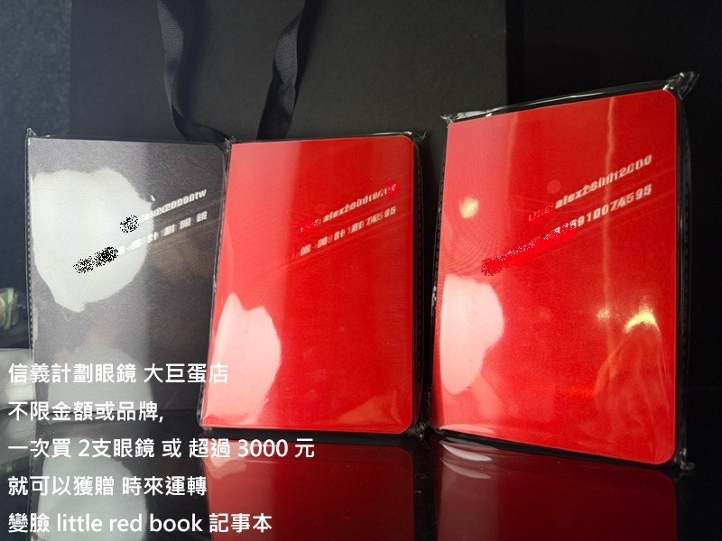 good luck fortunes face changing lenticular 小紅書 Little Red Book notebook gift