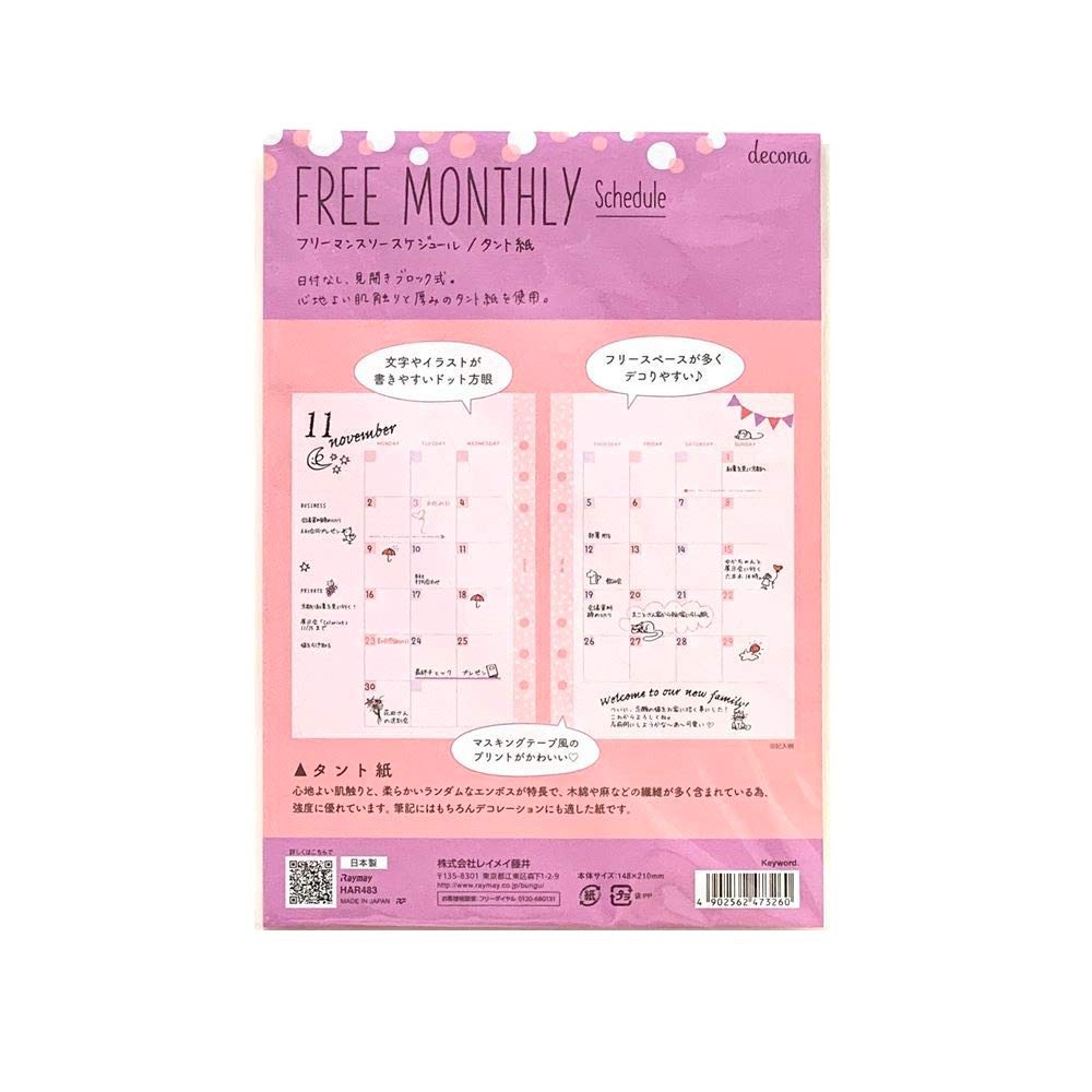 Raymay Fujii decona planner refill, Tanto paper, monthly schedule, A5 size, HAR4