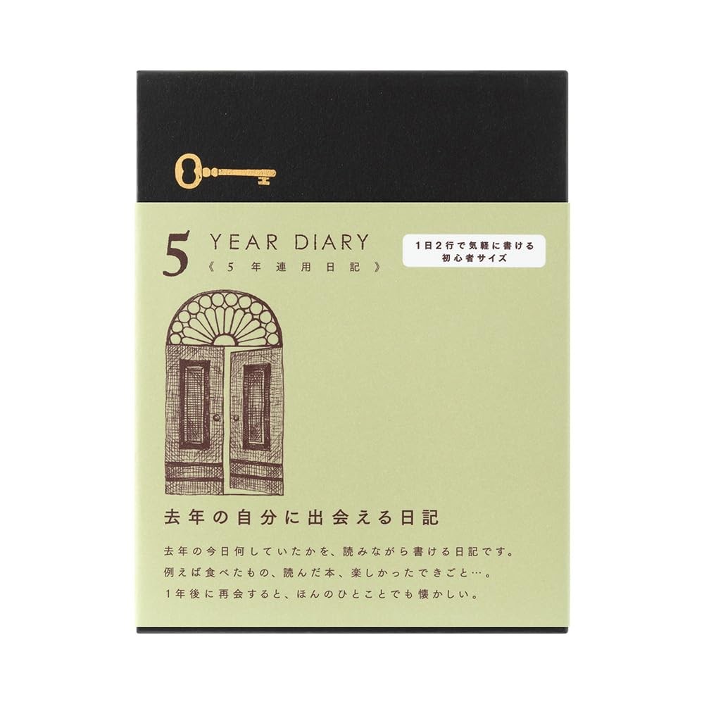 DESIGNPHIL Midori Diary, 5-Year Use, Mini, Light Green, 12715006
