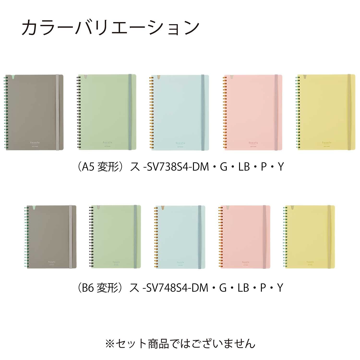 KOKUYO Graph Journal Notebook, Sooofa 8.3” x 6.2” Soft Office_product