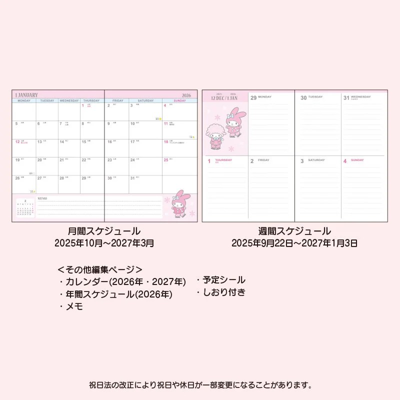 2025 Schedule Book Agenda Planner Sanrio My Melody B6 Block Diary Weekly