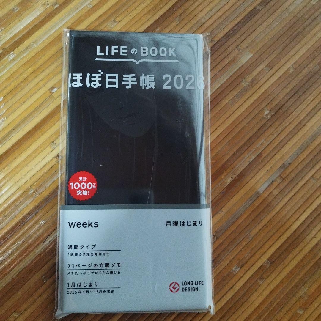Hobonichi Techo Weeks Starts in January 2026 Tomie