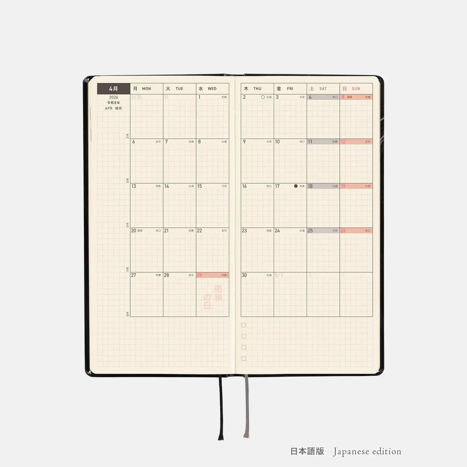 Hobonichi Techo 2026 Weeks Japanese Junji Ito Tomie Haunting Beauty Planner JP