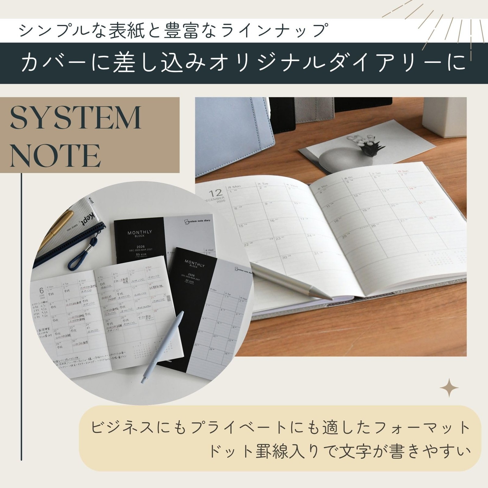 Reimei Fujii Planner Diary Monthly Block A5 RFDR2673