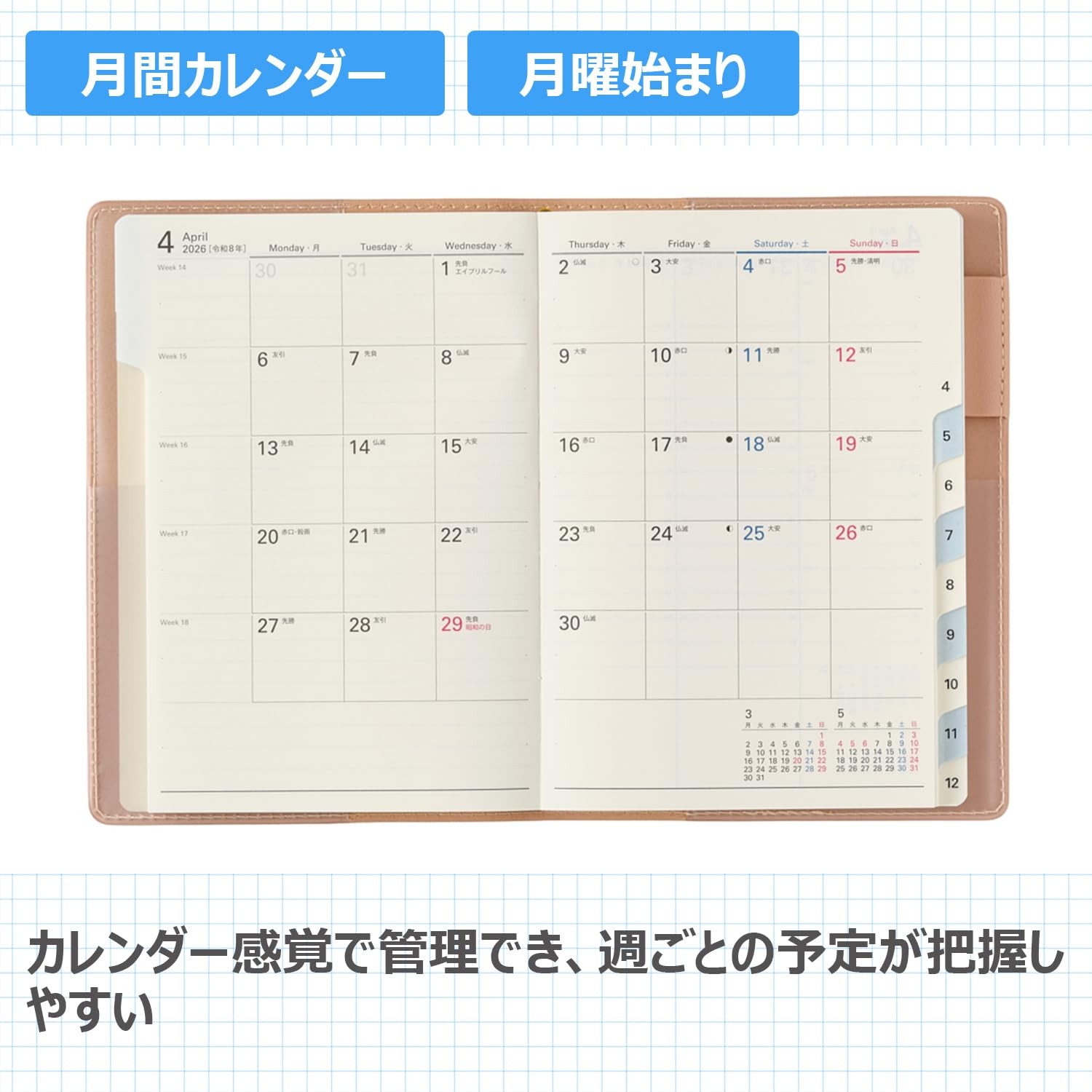 NOLTY Planner 2026 A6 Vertical Carrel 1 Pink 2022