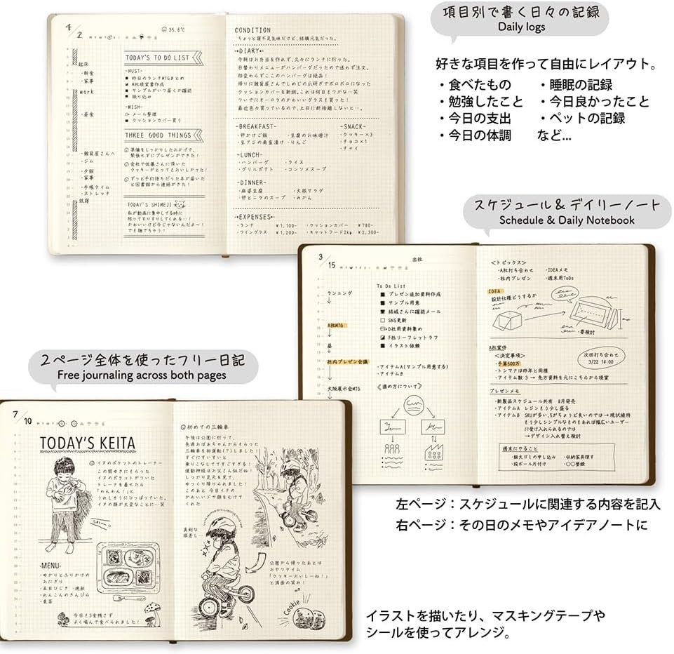 Midori Hibino Free Diary A6 Ivory Undated 2 Pages Per Day Journal 15395006