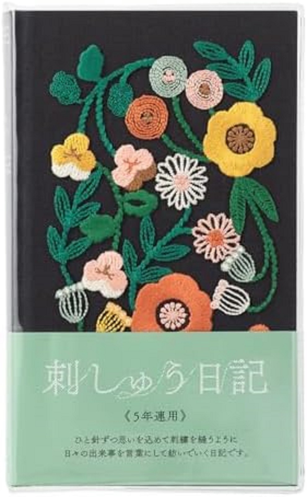 DESIGNPHIL Midori 12707006 Diary, 5 Year Consecutive Embroidery, Floral Print…