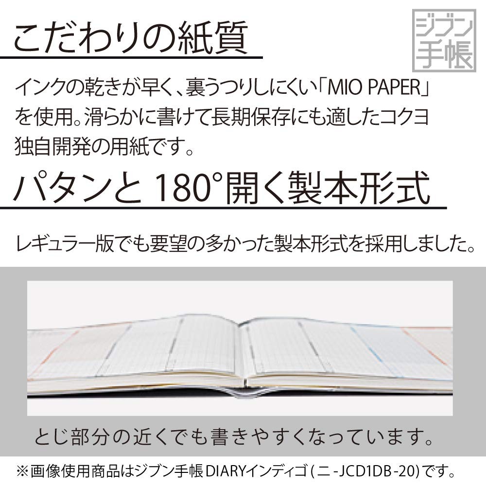 KOKUYO Jibun Techo Biz mini Spring Planner Refill, 2020 Edition, B6 Slim