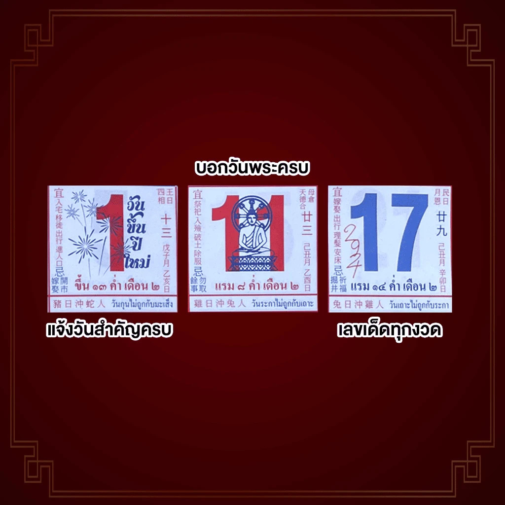 2026 Thai Wall Calendar Year of the Golden Horse, Large 38x53cm, Buddhist Luck