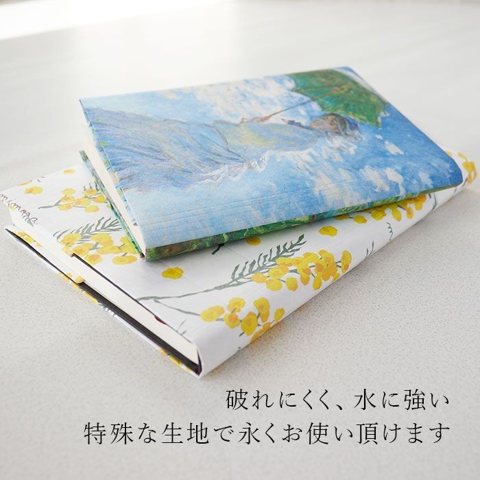No Brand Flexible Book Cover for Paperback & A5 Sizes, Reusable, Used