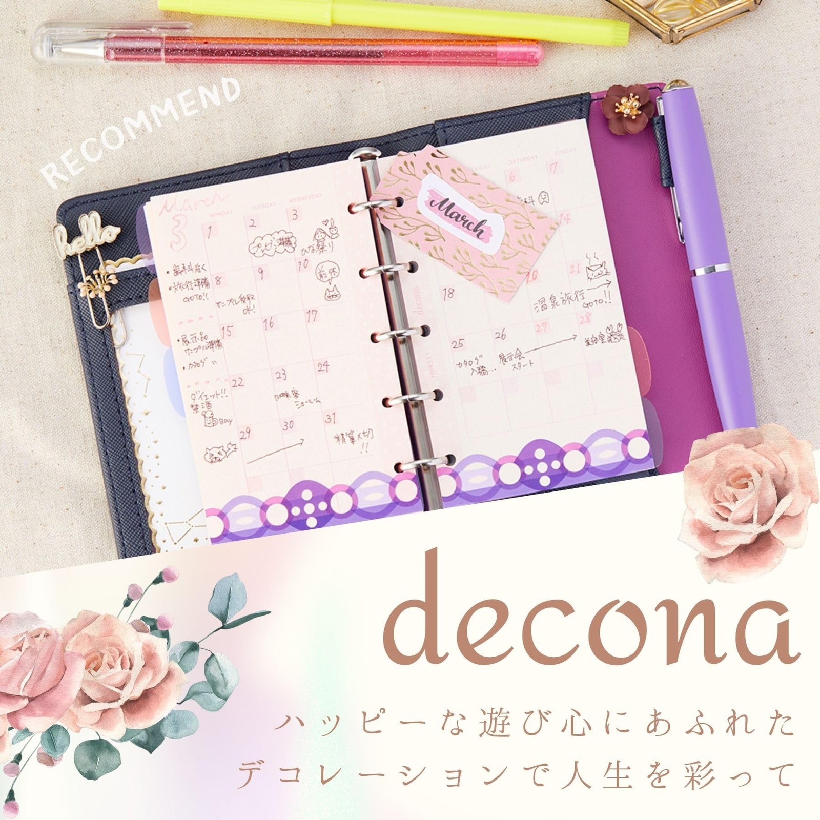 Reimei Fujii Planner Refill 2026 Decona Weekly HWR26005