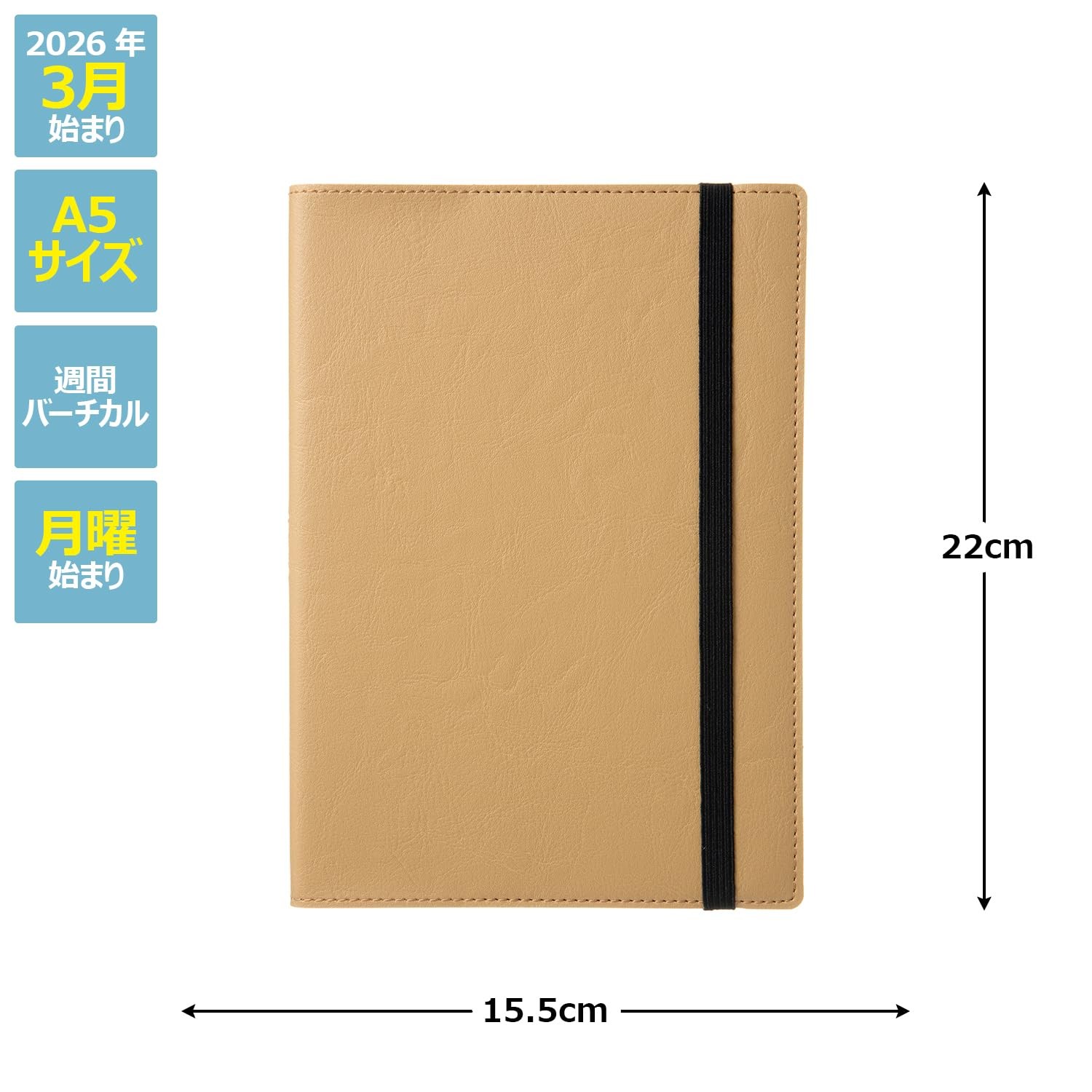 Laconic Planner 2026 March Start A5 Weekly Faux Leather Brown LALM86-300BR