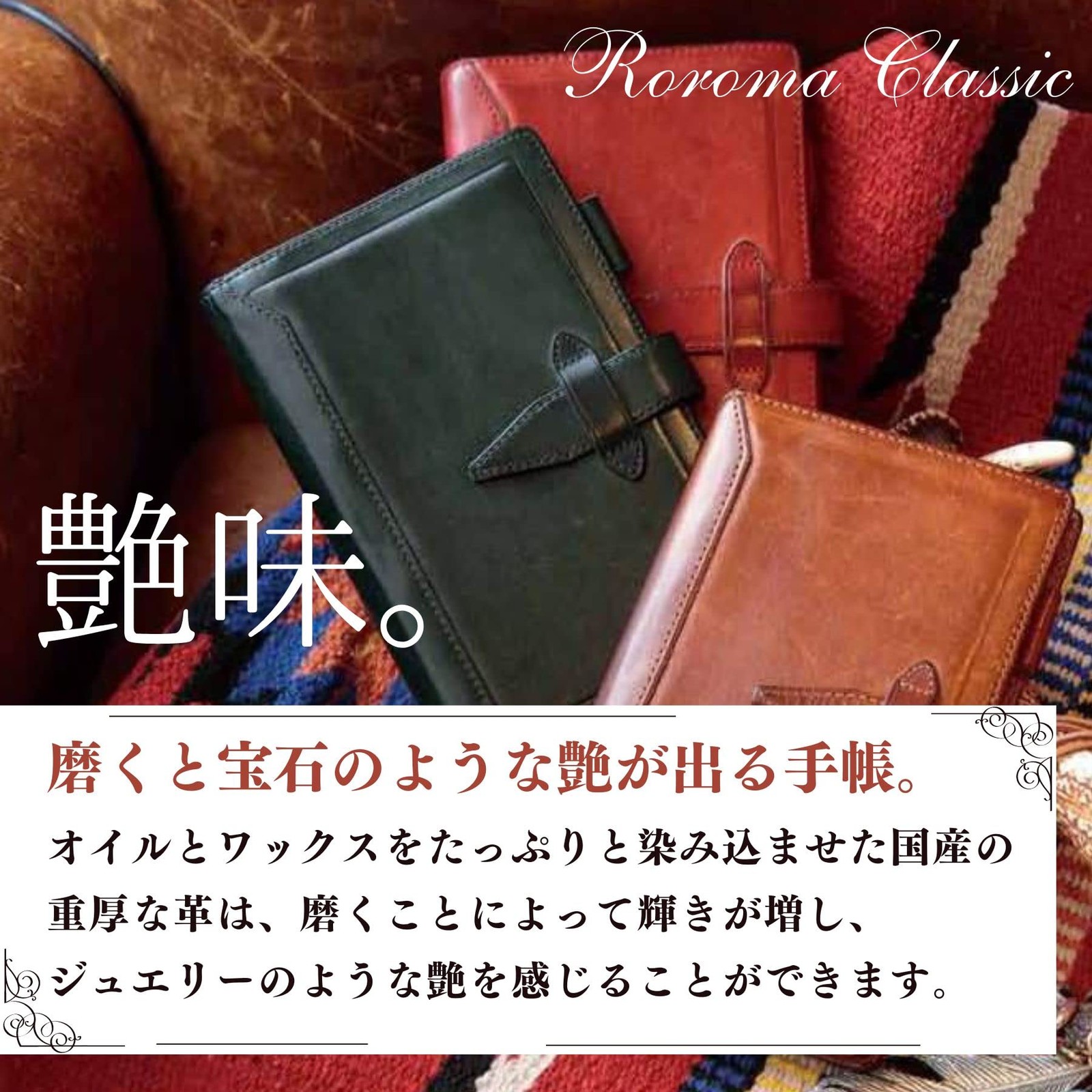 Reimei Fujii System Planner Davinci Roroma Classic Mini 5 DPM3034R Red