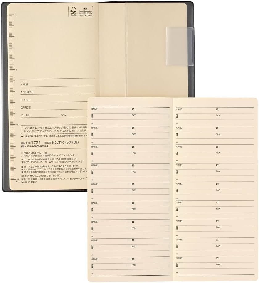 NOLTY 2026 Weekly Planner, Wick 2, Black, 1721 (Starts December 2025)