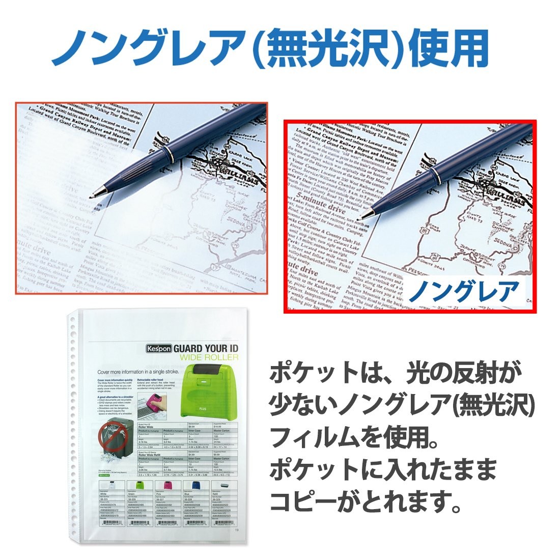 PLUS Refill A4 1 Pocket 300 Sheets 87-600×3