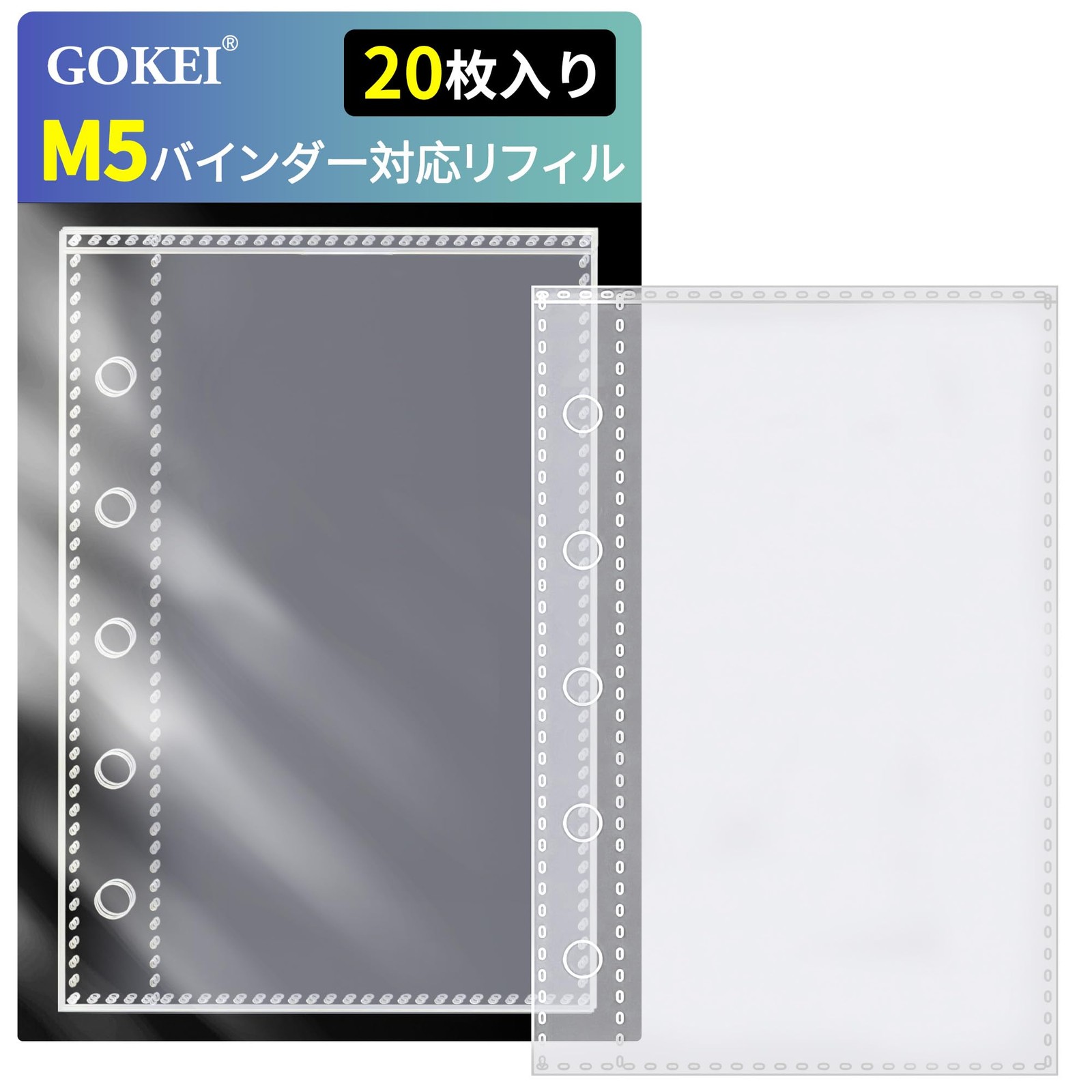 GOKEI M5 Refill Clear 20 Sheets PP Binder Pocket Card Sleeve
