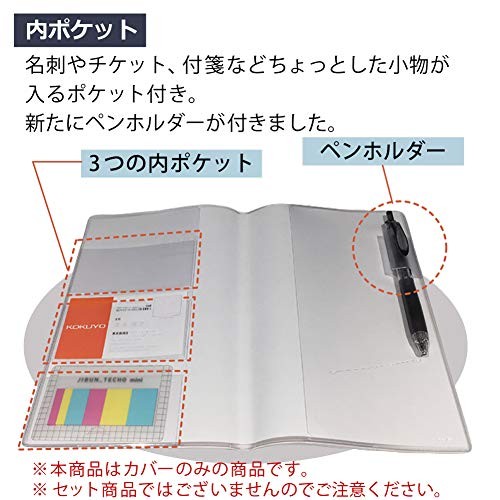 Kokuyo Jibun Techo Goods Clear Cover Mini B6 Slim Japanese Planner Accessory