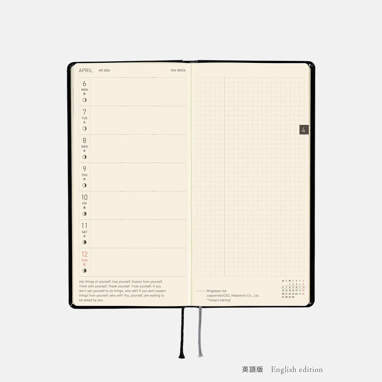 Hobonichi Techo Weeks Planner Yumi Kitagishi Shironeko no Mainichi ENG /JPN 2026