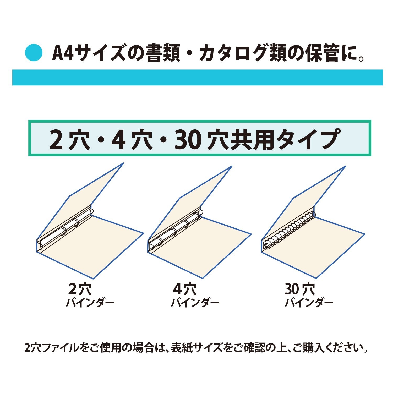 PLUS Refill A4 1 Pocket 100 Sheets 87-181