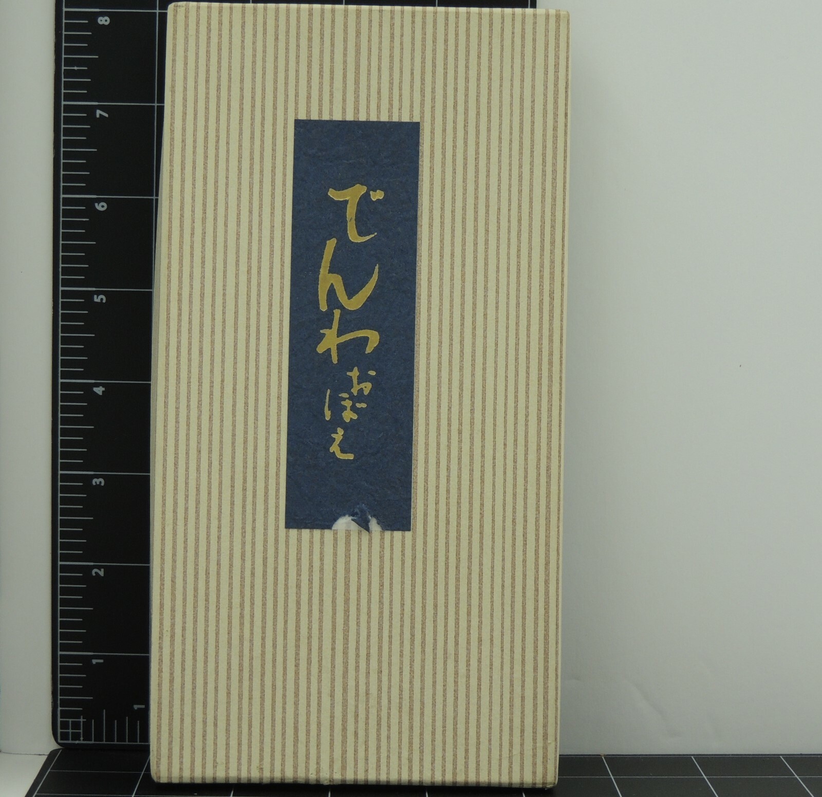 Japanese Address Telephone Directory Vtg Book Pad Art Print Gold Embossed Japan