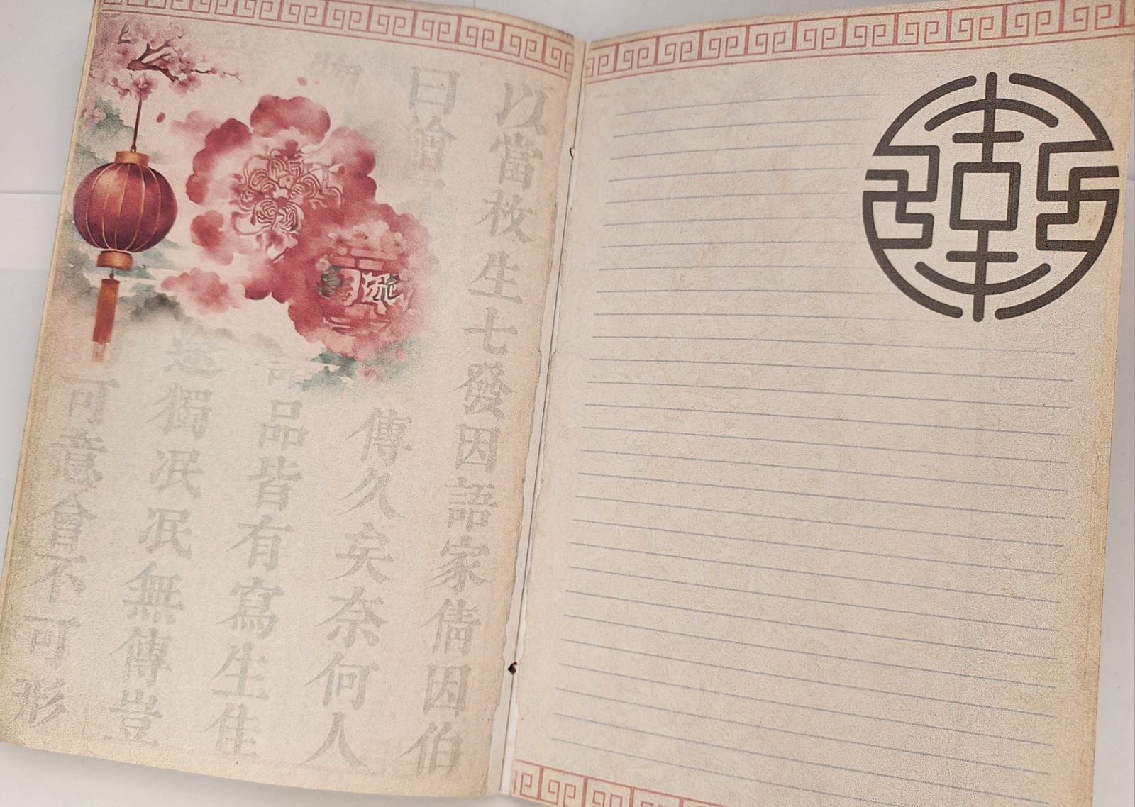 “ASIAN SPLENDOR” Oriental Japanese Style Junk Journal Vibrant Images 40pg 6″x9″