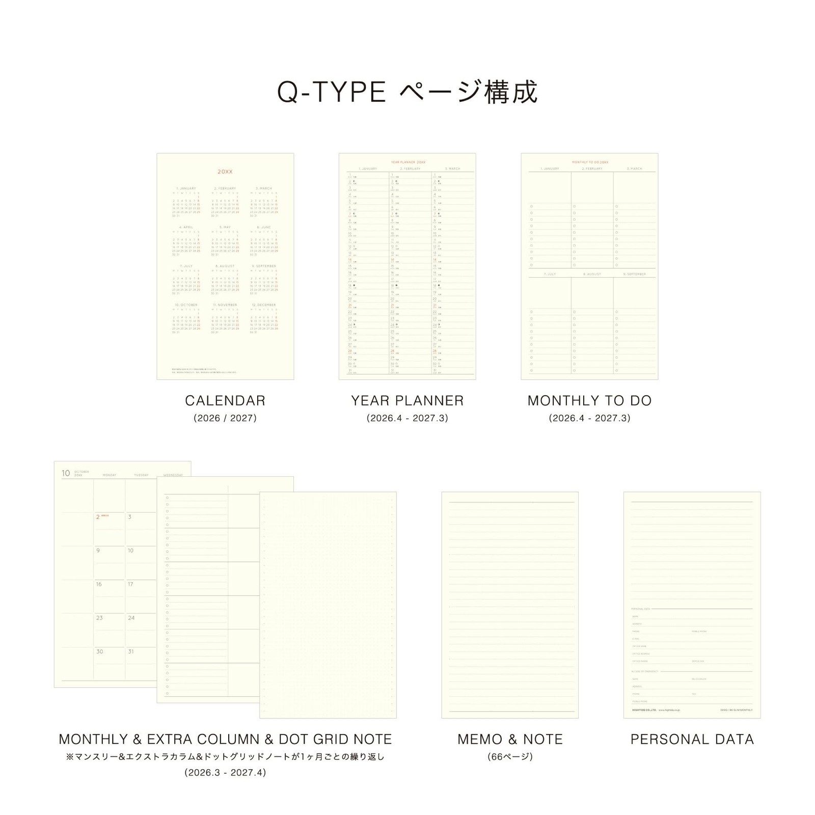 HIGHTIDE Katie Cream B6 Slim Monthly Planner, March 2026 Start