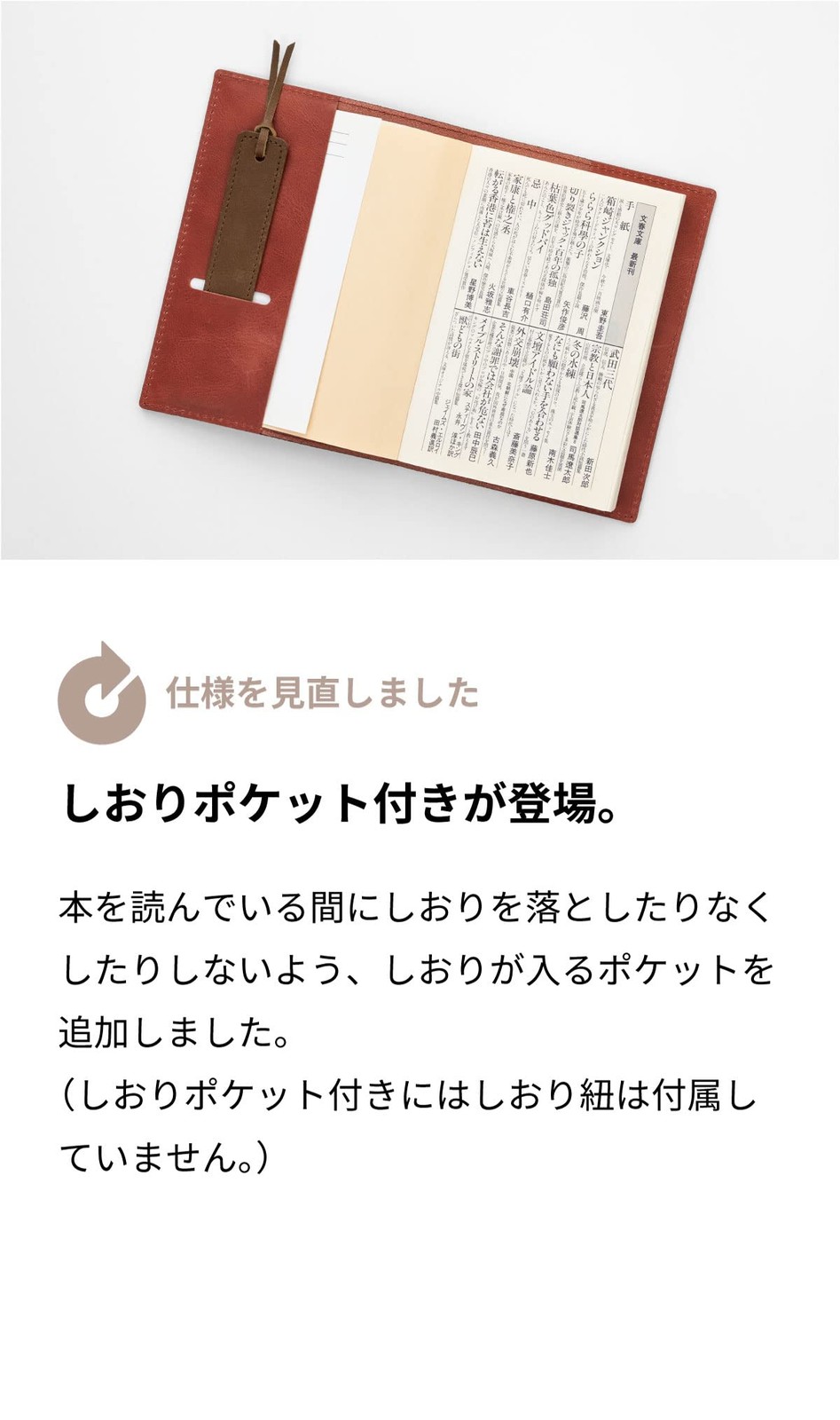 Genuine Leather Book Cover Paperback Notebook A6 ZE-V158