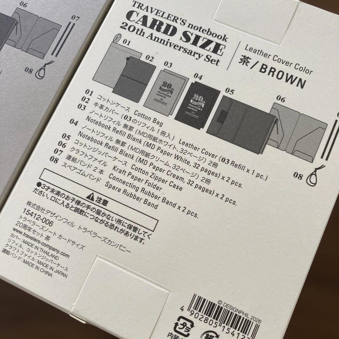 TRAVELER’S notebook 20th Anniversary Card Size Set of 2 Black & Brown