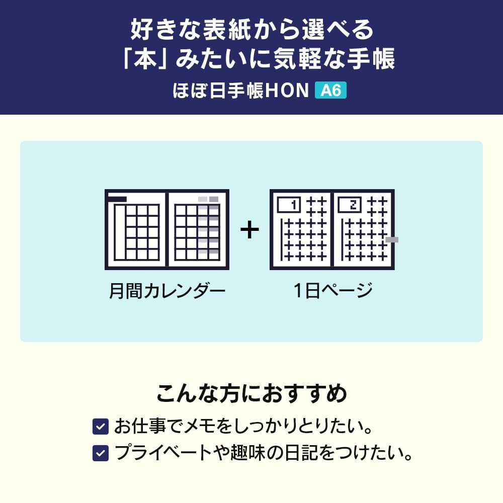 Planner 2025 HON English version SPY×FAMILY/Forger family