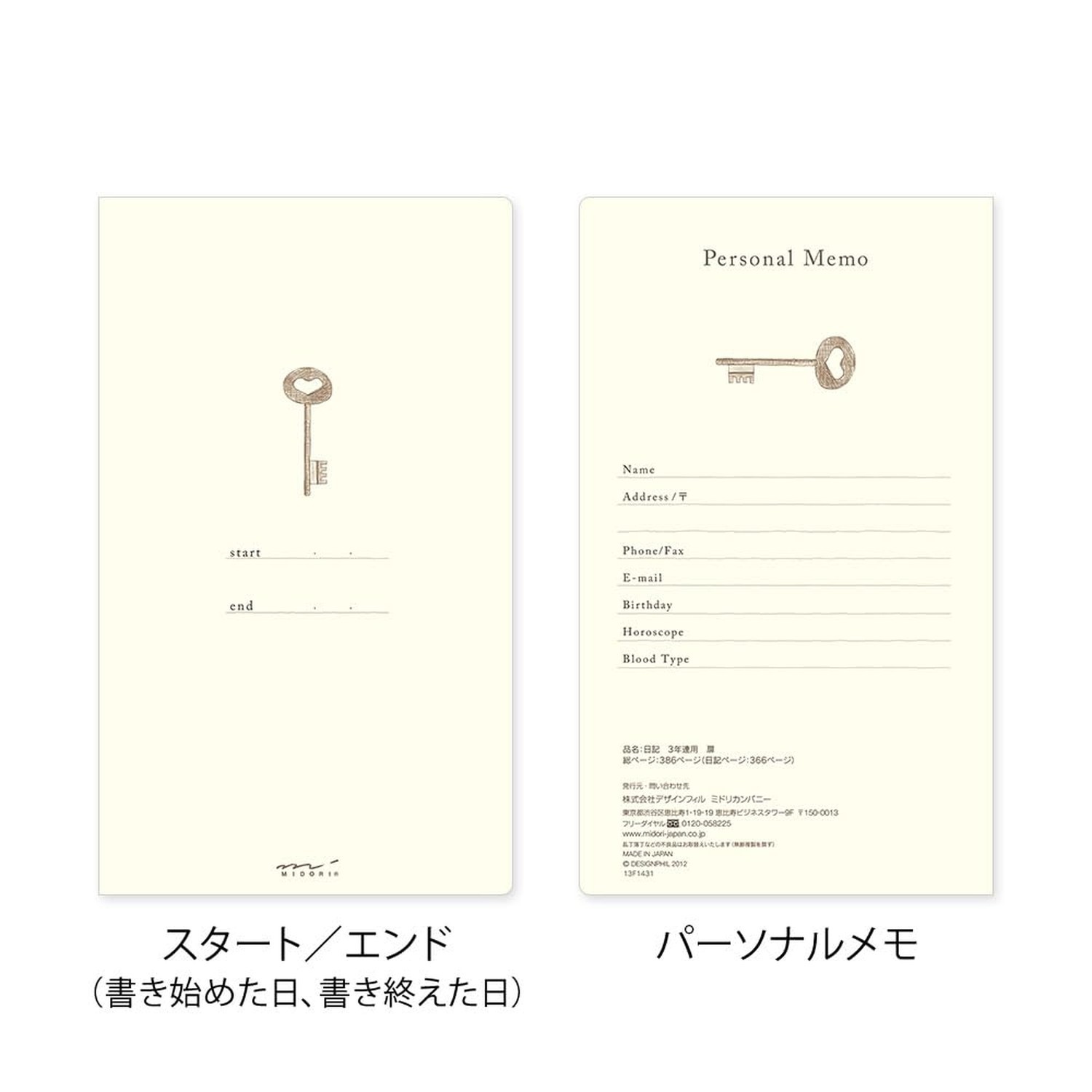 DESIGNPHIL Midori 12395006 Diary, 3 Year Consecutive Door, Brown Braun
