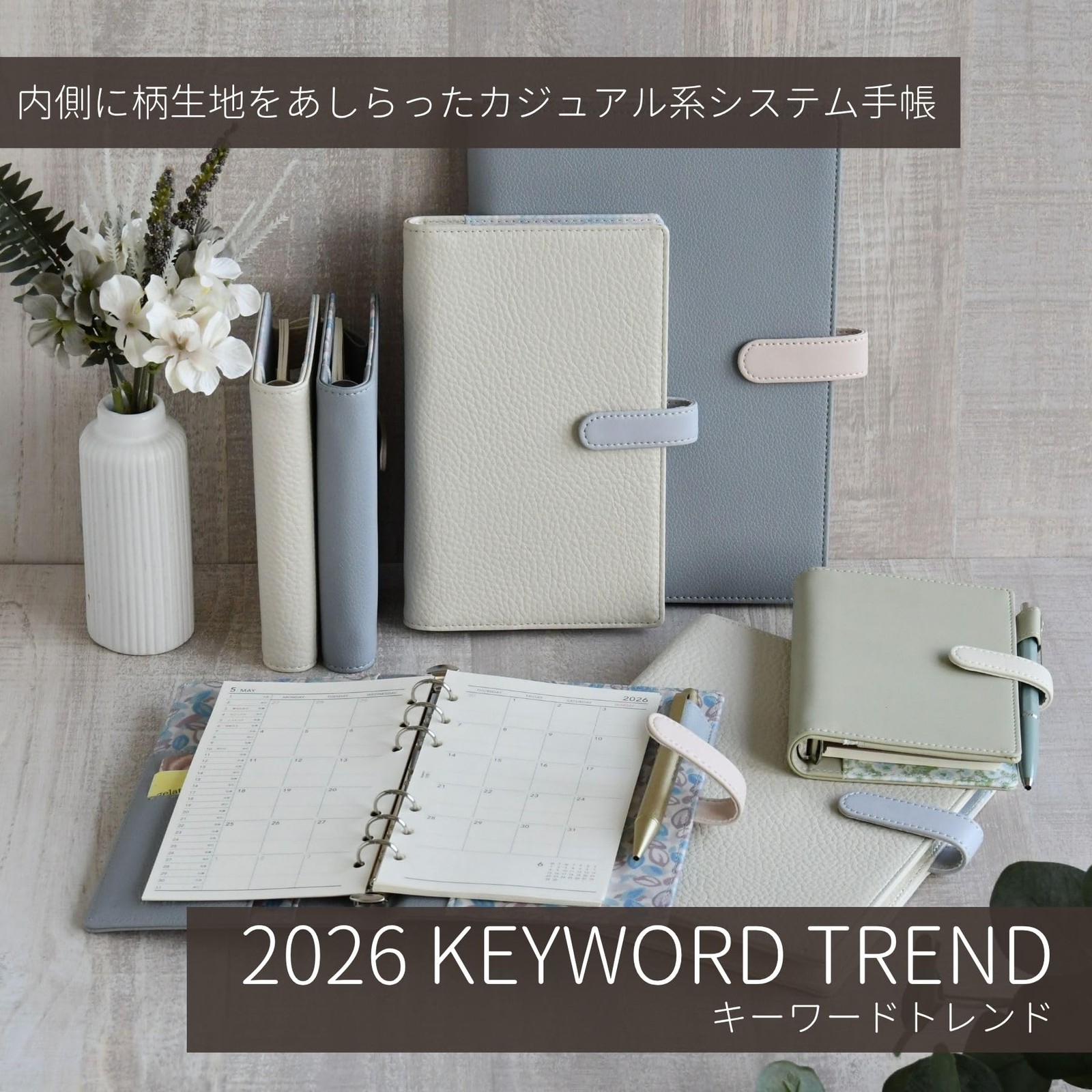 Reimei Fujii Planner 2026 Black Green 26WB87M