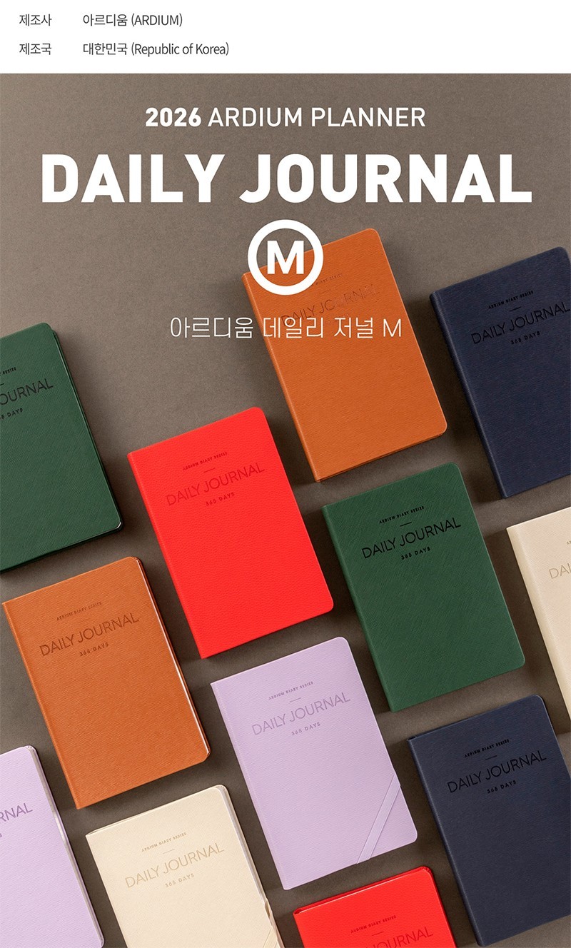 ARDIUM 2026 PLANNER DAILY JOURNAL M /Yearly Monthly Weekly Daily Diary Scheduler