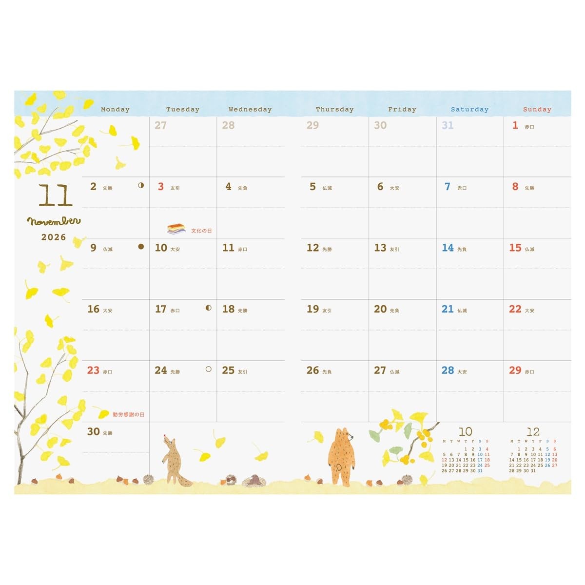 Art Print Japan 2026 Planner A6 Sachiko Iwabuchi Jewelry