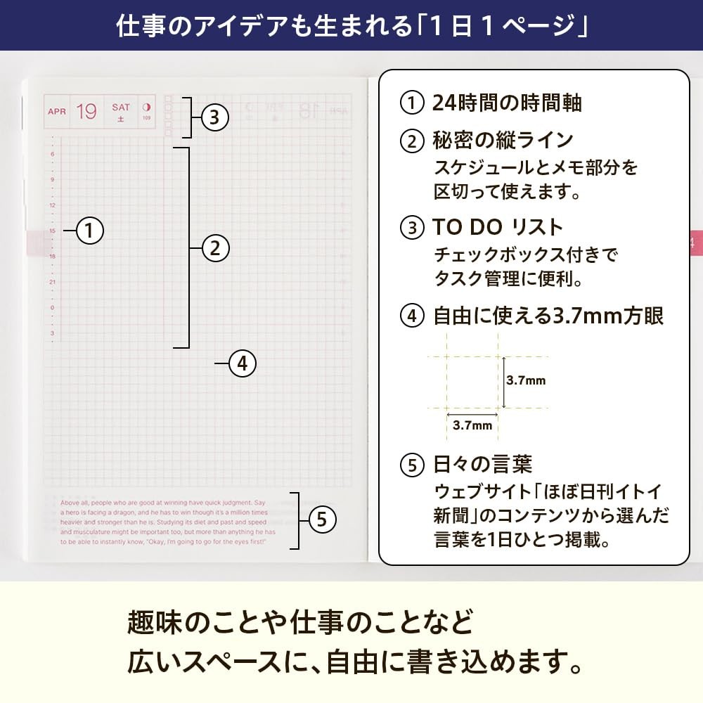 Notebook 2025 HON English version Slash (Navy)