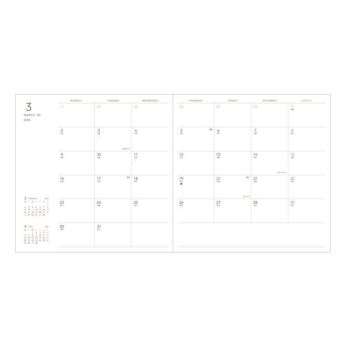Planner 2026 Weekly Block Square148 Gingham Check Gray