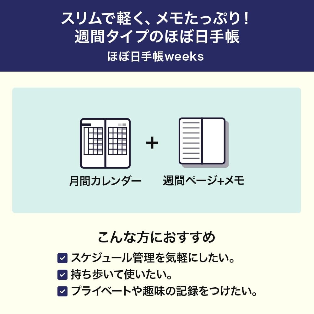 Hobonichi Techo Weeks MOTHER 2 Secret English Version Japan Planner Weekly 2