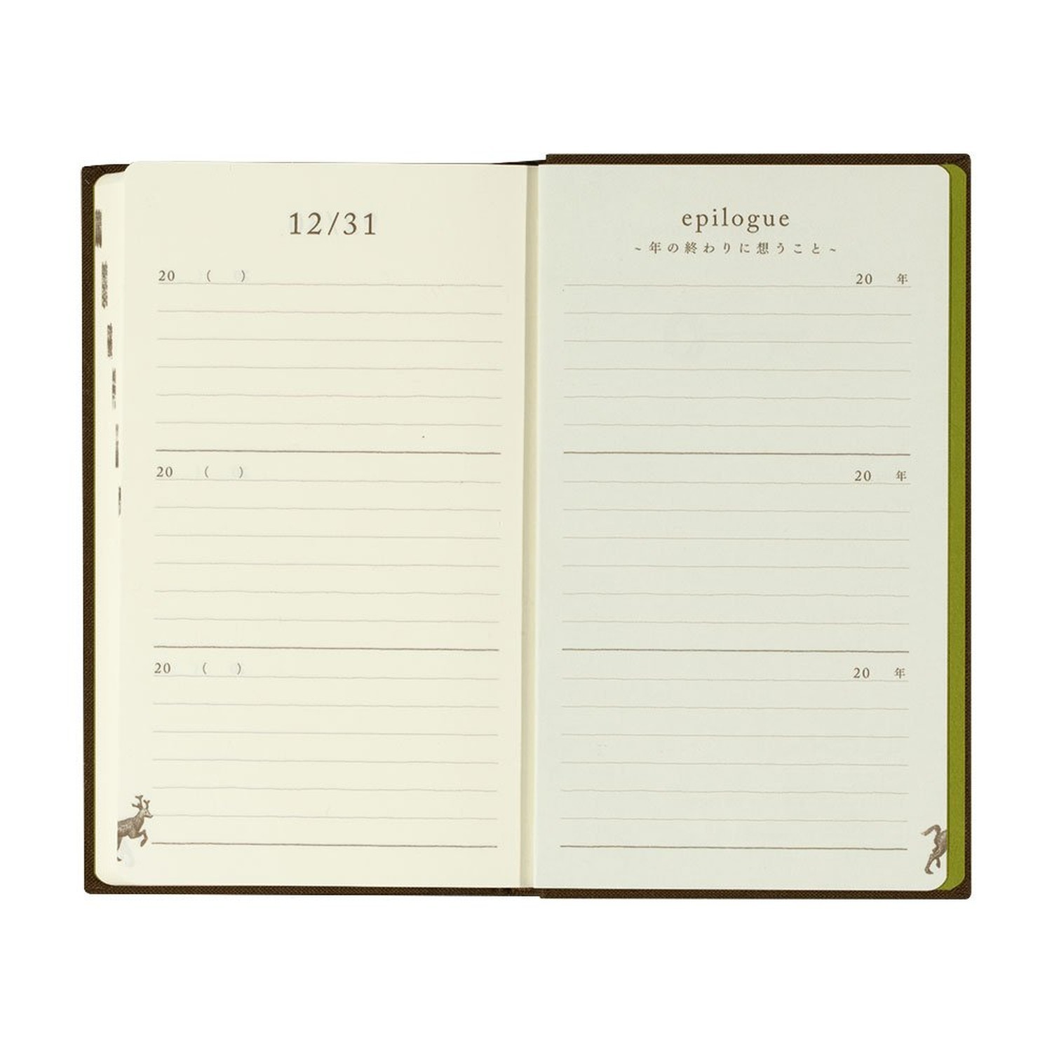DESIGNPHIL Midori 12395006 Diary, 3 Year Consecutive Door, Brown Braun