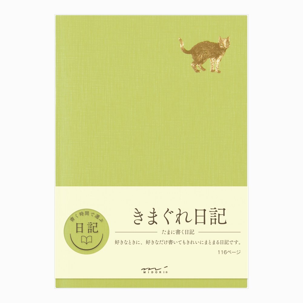 DESIGNPHIL MIDORI Diary Kimagure A 12871006