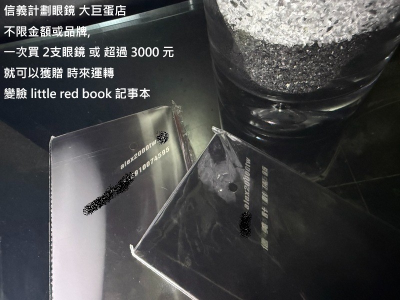 good luck fortunes face changing lenticular 小紅書 Little Red Book notebook gift