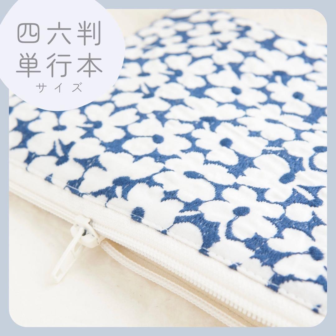Zipper Book Cover Floral Pattern Waterproof Protective Used